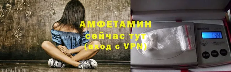 закладки  Карабаш  ссылка на мегу ссылка  Amphetamine VHQ 