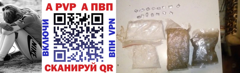 Alfa_PVP Соль  Карабаш 