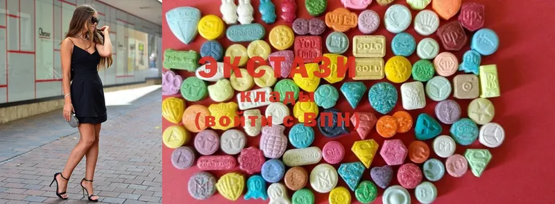 купить наркотик  Карабаш  блэк спрут онион  Ecstasy XTC 