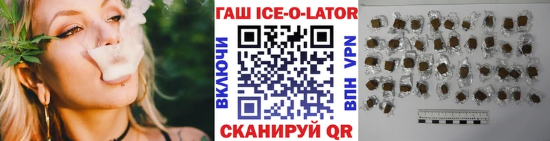 ГАШИШ hashish  Карабаш 