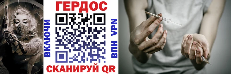 Героин VHQ  ссылка на мегу онион  Карабаш 