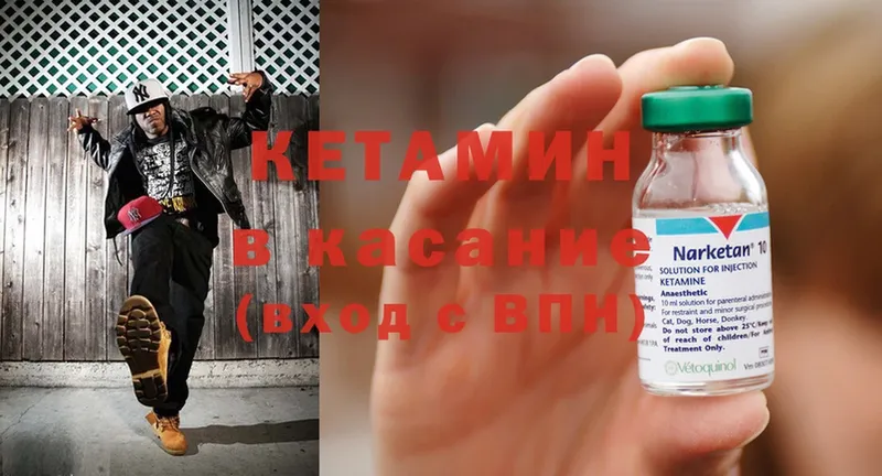 MEGA зеркало  Карабаш  КЕТАМИН ketamine 