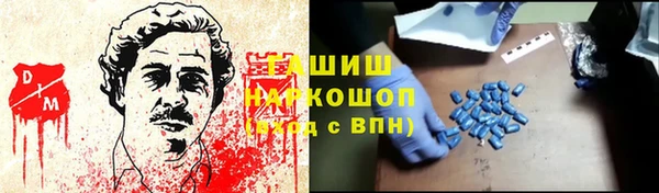 таблы Нефтегорск