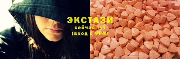 MDMA Горно-Алтайск