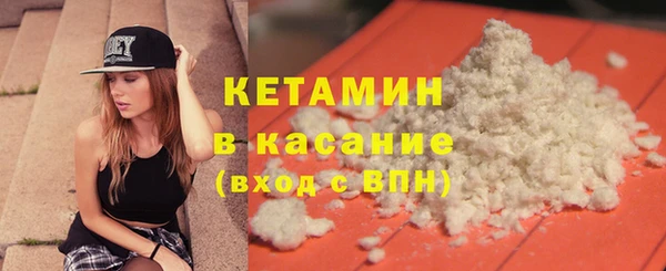 таблы Нефтекумск