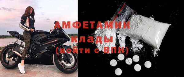 таблы Нефтекумск
