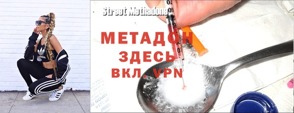 MDMA Горно-Алтайск