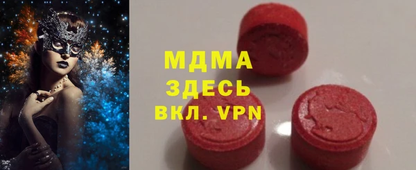 spice Нея