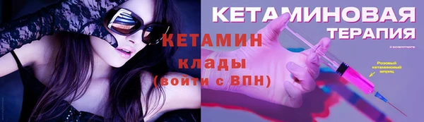 таблы Нефтегорск