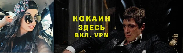 таблы Нефтегорск