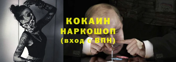 соль курить ск Ахтубинск