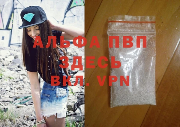 таблы Нефтегорск
