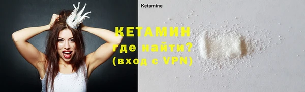 таблы Нефтекумск