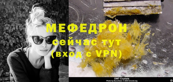 таблы Нефтегорск