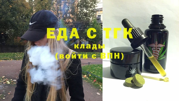 таблы Нефтекумск