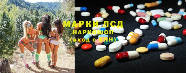 таблы Нефтекумск
