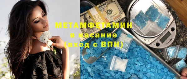 таблы Нефтегорск