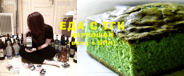 таблы Нефтекумск