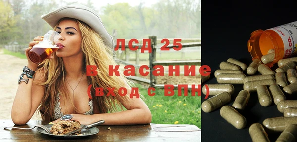 таблы Нефтегорск