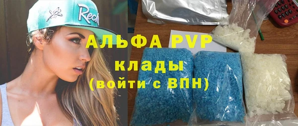 таблы Нефтекумск