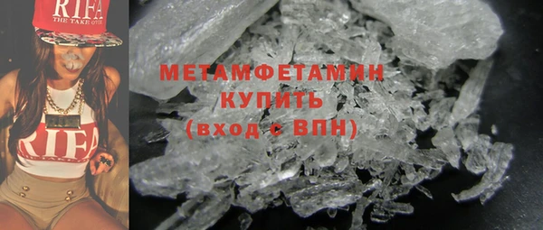 таблы Нефтекумск