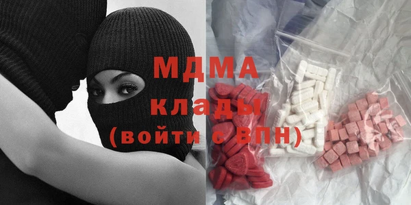 таблы Нефтекумск