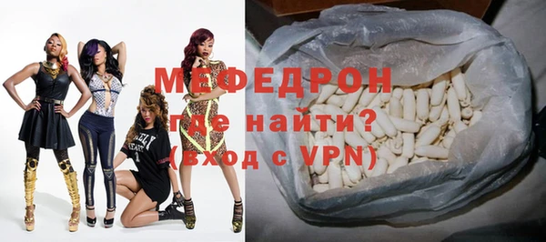 spice Нея