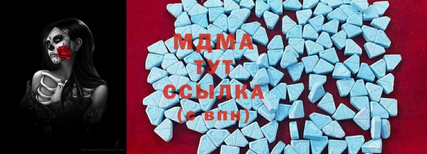 таблы Нефтегорск