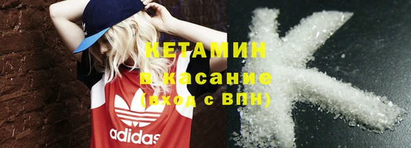 таблы Нефтекумск
