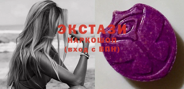 таблы Нефтекумск