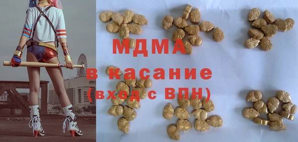 MDMA Горно-Алтайск