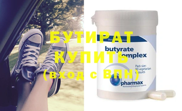 таблы Нефтекумск