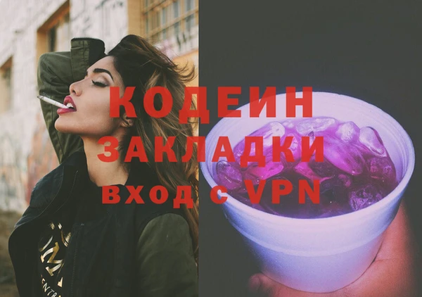 таблы Нефтегорск
