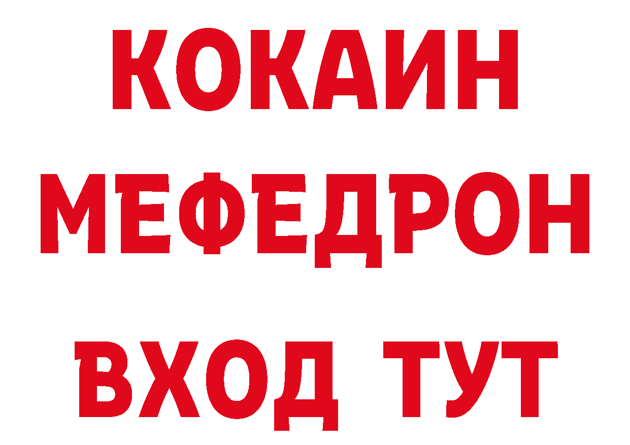 БУТИРАТ оксибутират как войти даркнет гидра Карабаш