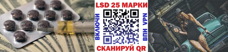LSD-25 экстази кислота  Карабаш 