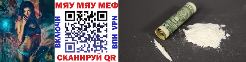 Меф 4 MMC  Карабаш 