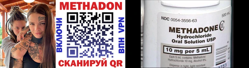 KRAKEN ONION Карабаш Метадон methadone darknet какой сайт где найти наркотики