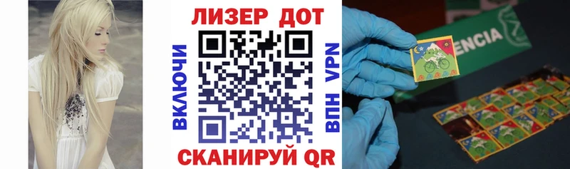 Наркотические марки 1,5мг где купить наркотик Карабаш