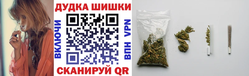 Конопля OG Kush Карабаш